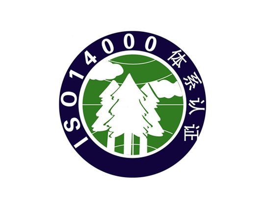 泉州环境管理体系ISO14001认证咨询